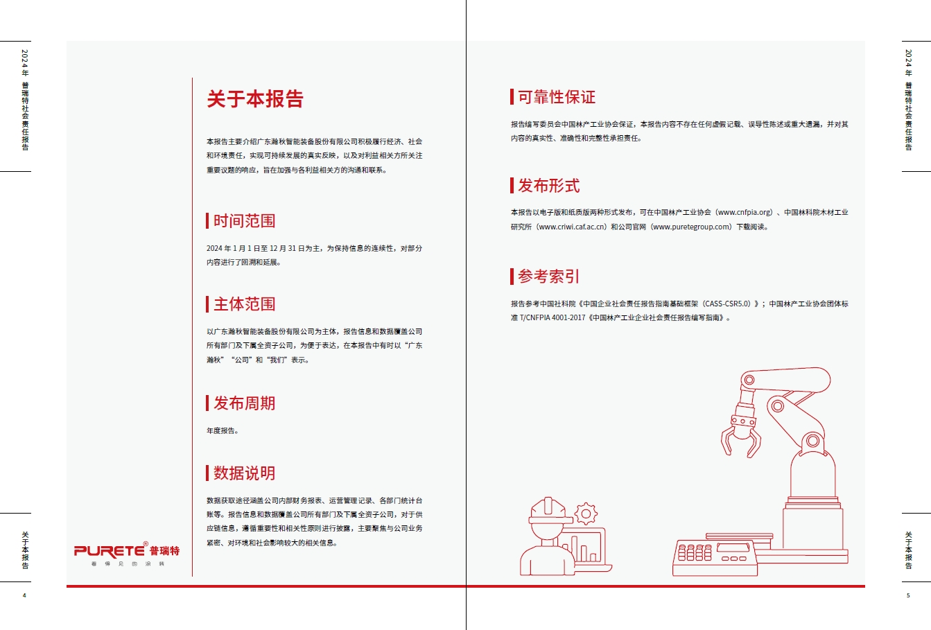 微信截圖_20250515085814.png