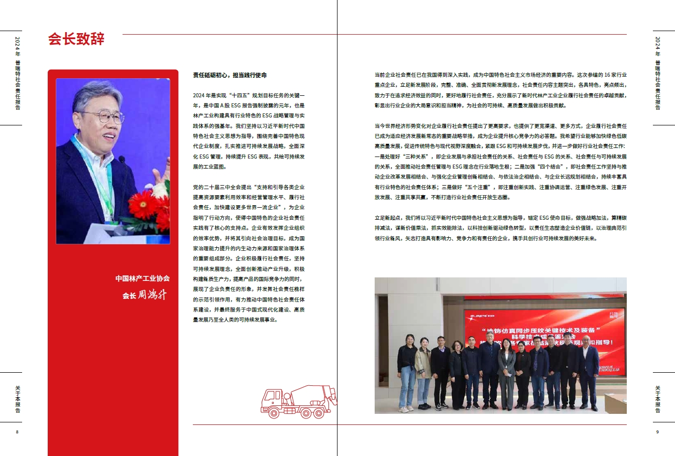 微信截圖_20250515085841.png
