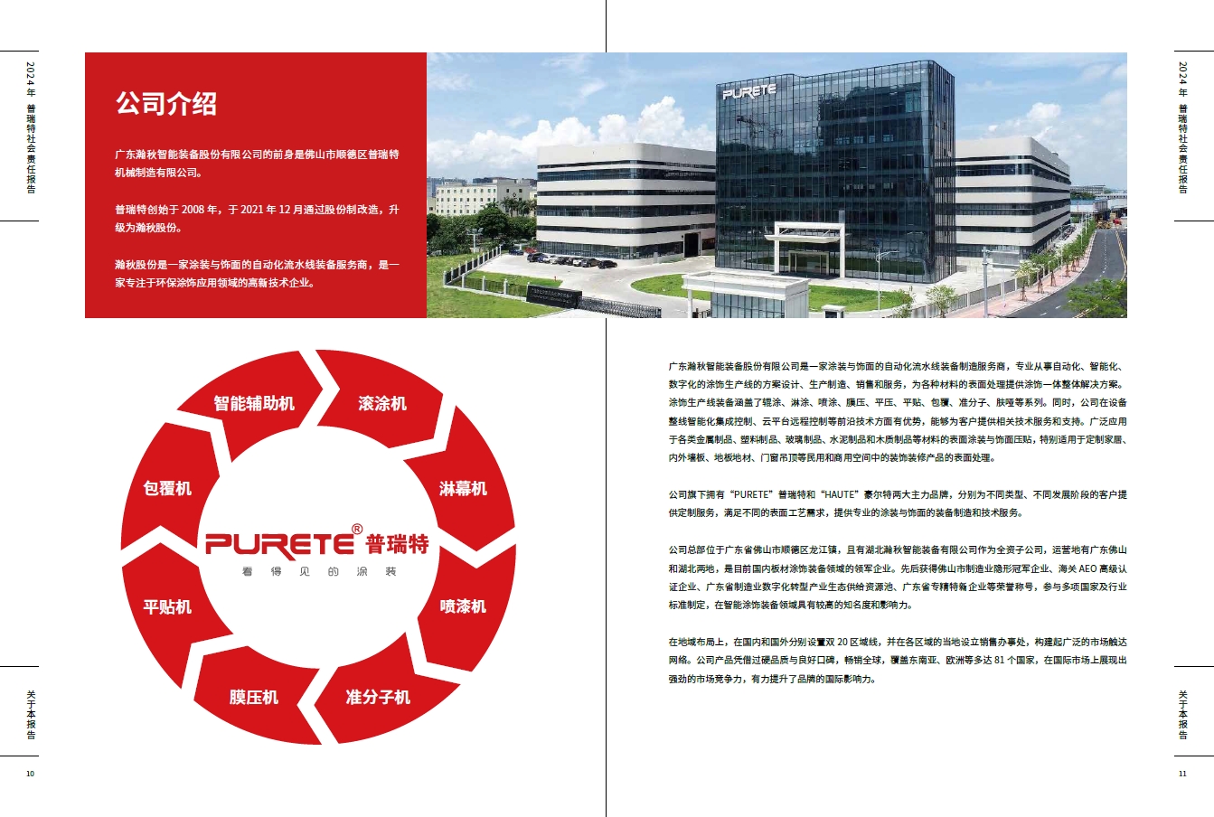 微信截圖_20250515085850.png