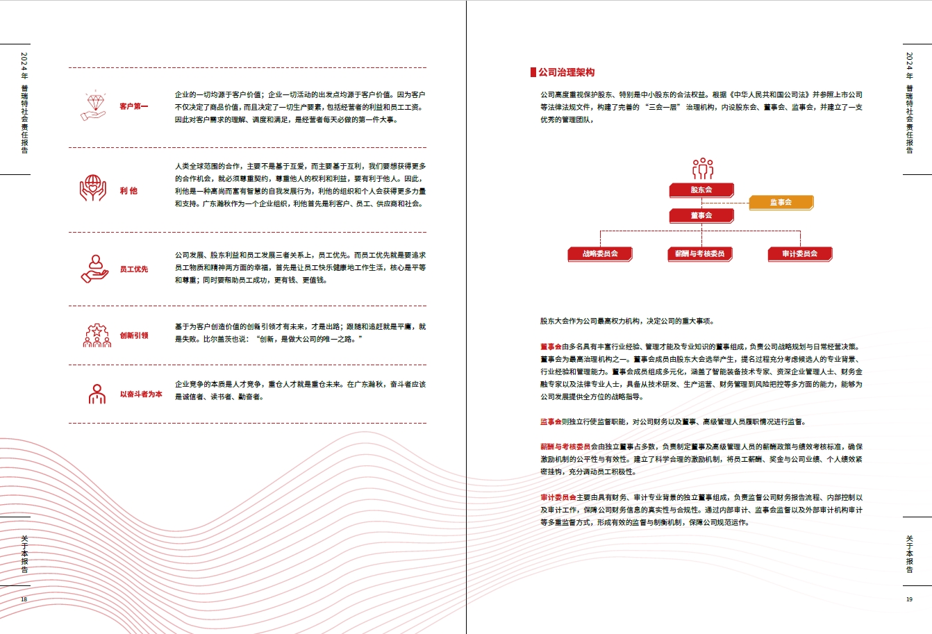 微信截圖_20250515085942.png