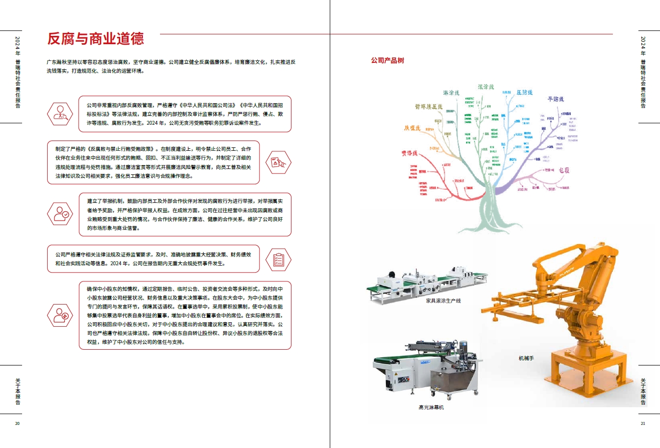 微信截圖_20250515085957.png