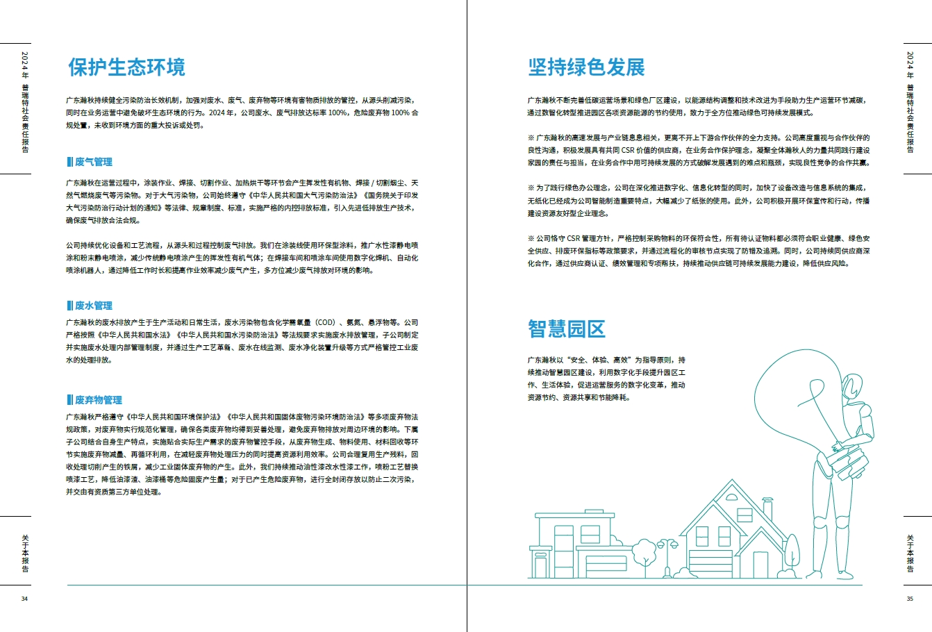微信截圖_20250515090132.png