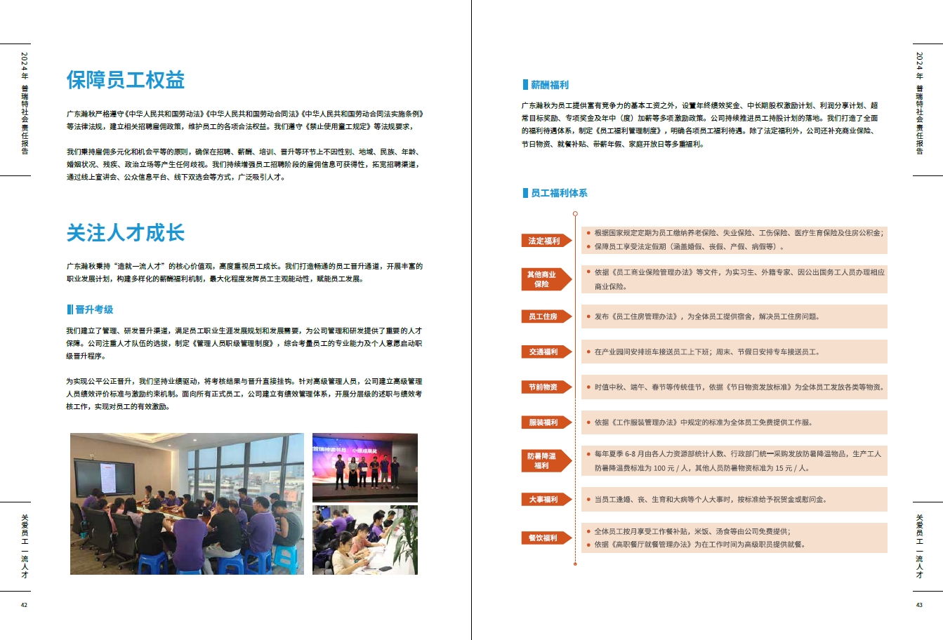 微信截圖_20250515090213.png