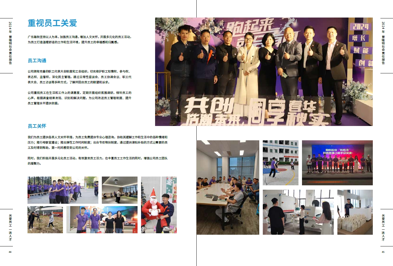 微信截圖_20250515090231.png